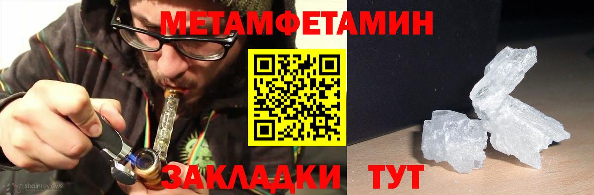 Красноуфимск  АМФЕТАМИН  Вход с VPN  АМФ VHQ 