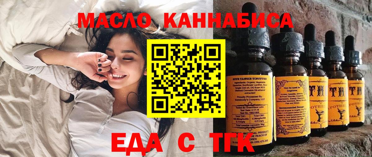 Гашиш  Вход с VPN  Гашиш  Кокаин  МАРИХУАНА  Красноуфимск  Метамфетамин  Мефедрон  Мефедрон кристаллы 
