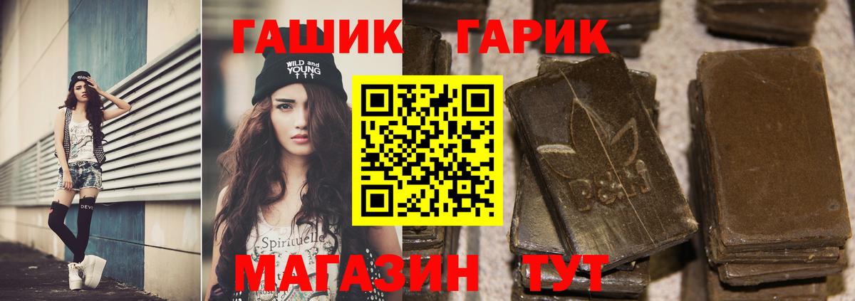 Красноуфимск  Гашиш  Вход с VPN  ГАШ хэш 