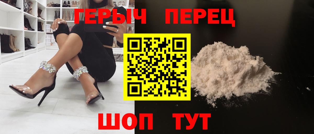 Героин Афган Красноуфимск