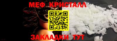 мефедрон Комсомольск-на-Амуре