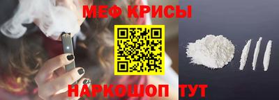 мефедрон Комсомольск-на-Амуре