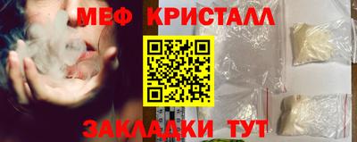 тгк Коммунар