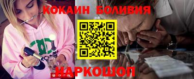 мефедрон Комсомольск-на-Амуре