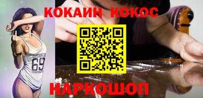 мефедрон Комсомольск-на-Амуре