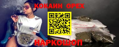 мефедрон Комсомольск-на-Амуре