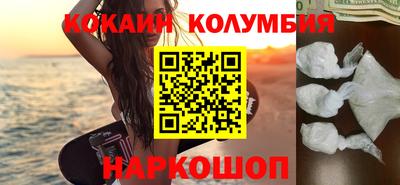мефедрон Комсомольск-на-Амуре