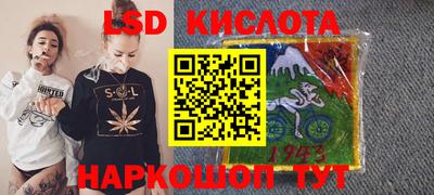 мефедрон Комсомольск-на-Амуре