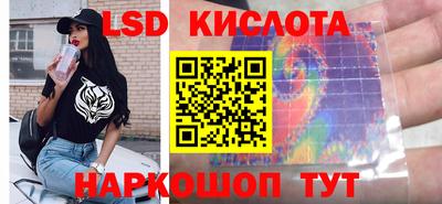 мефедрон Комсомольск-на-Амуре
