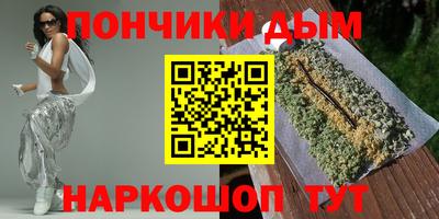 мефедрон Комсомольск-на-Амуре