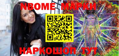 мефедрон Комсомольск-на-Амуре