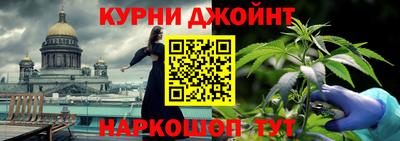 мефедрон Комсомольск-на-Амуре