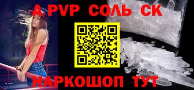 мефедрон Анжеро-Судженск