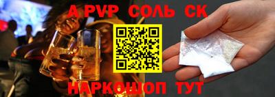 ешки Ангарск