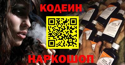 мефедрон Комсомольск-на-Амуре