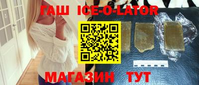 мефедрон Комсомольск-на-Амуре