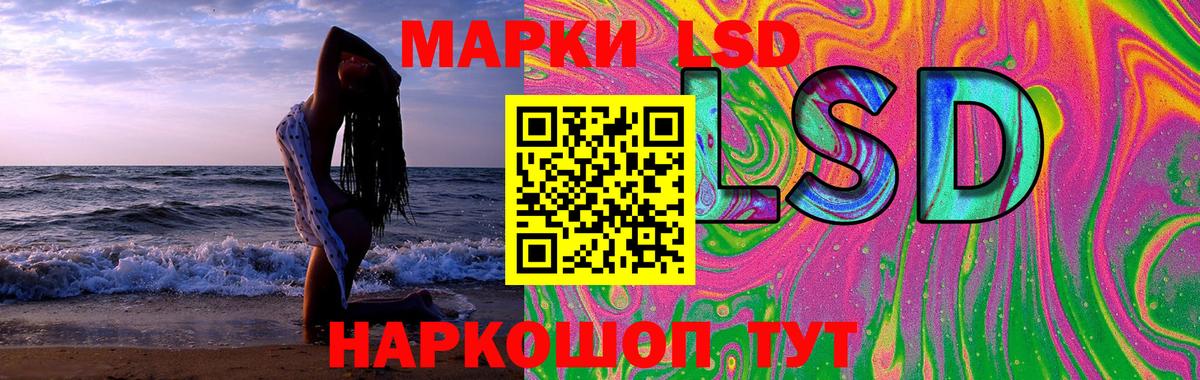 ЛСД экстази ecstasy  ЛСД экстази ecstasy  Красноуфимск  Вход с VPN 