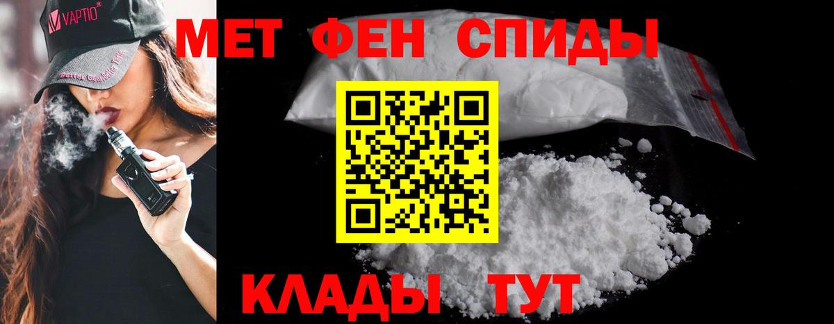 МЕТАМФЕТАМИН винт  МЕТАМФЕТАМИН  Красноуфимск  Вход с VPN 