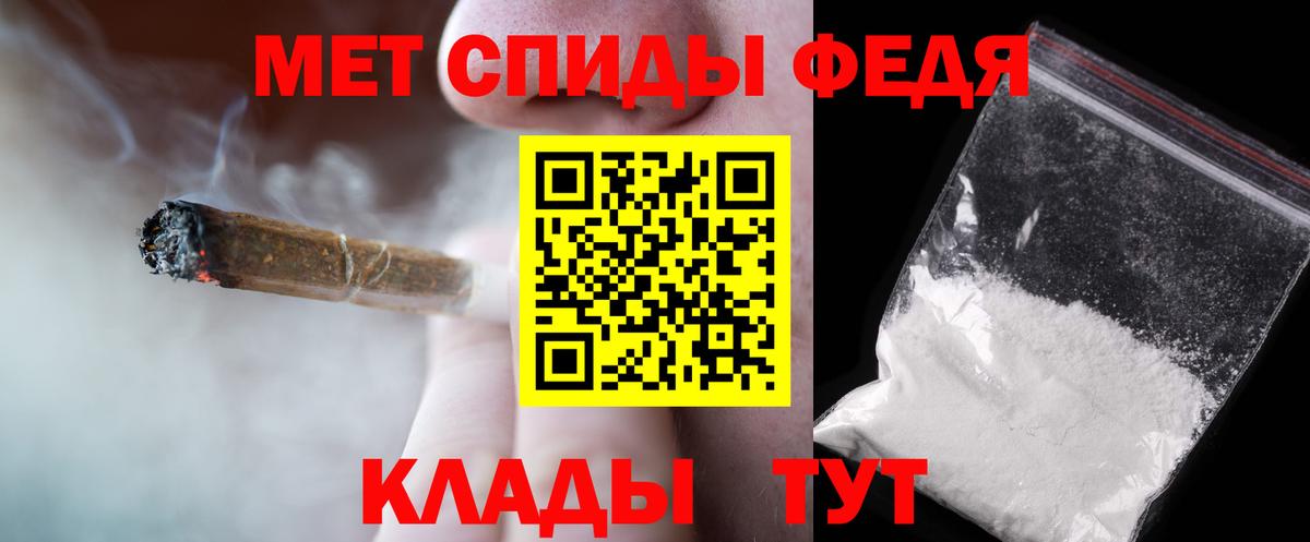 Метамфетамин винт Красноуфимск