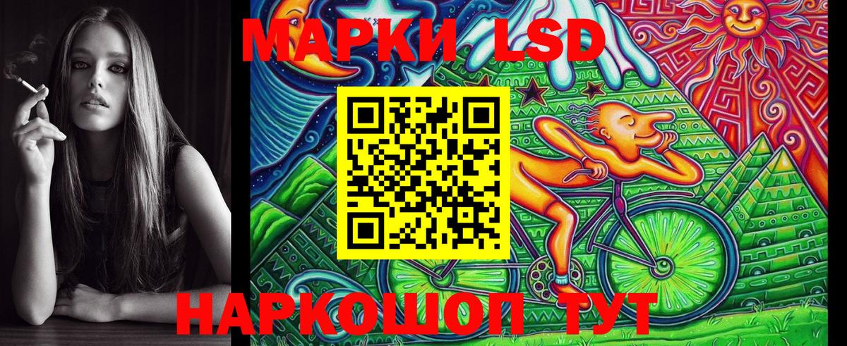 Марки 25I-NBOMe  Вход с VPN  Красноуфимск  Марки NBOMe 1,8мг 