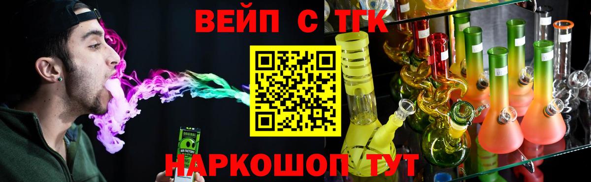 ТГК концентрат Красноуфимск