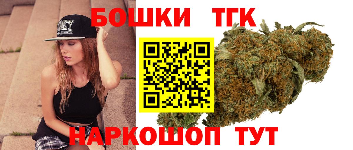 Канабис AK-47 Красноуфимск
