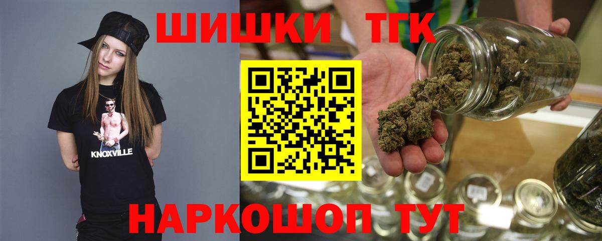 Шишки марихуана ГИДРОПОН  Шишки марихуана тримм  Марихуана Ganja  Вход с VPN  Бошки Шишки LSD WEED  Красноуфимск 